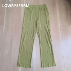 LOWRYSFARM　リブパンツ