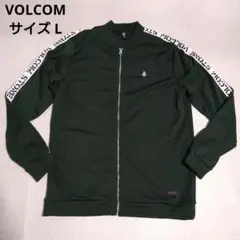 ◎VOLCOM ボルコム トラックジャケット サイドラインロゴ ジャージ L