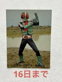 2025年最新】旧仮面ライダーカードの人気アイテム - メルカリ