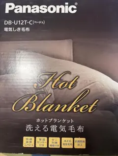 2026年最新】Panasonic 電気毛布・ひざ掛けの人気アイテム - メルカリ