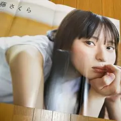 2026年最新】賀喜遥香 ポスターの人気アイテム - メルカリ