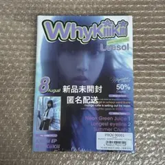 KiiiKiii WhyKiiiKiii アルバム 新品未開封 イソル