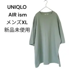 新品未使用✨UNIQLO AIR ismメンズXL Tシャツグリーン 夏涼しい