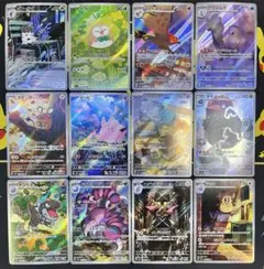 ムニキスゼロ　AR コンプセット　全12種