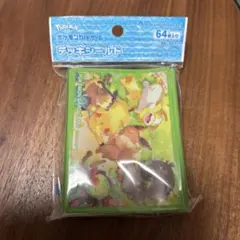 未開封　ポケカ　デッキシールド　みんなおつかれさま　ポケモンカードゲーム
