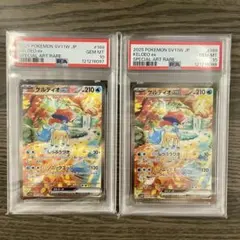 ケルディオEX psa10 PSA10鑑定済〕ケルディオEX【SR】{061/059}