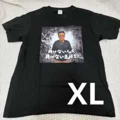 ゆらゆら帝国 Tシャツ XL バンドT 黒 - メルカリ