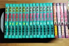 課長島耕作4-17巻セット　部長島耕作