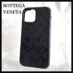 【大人気】BOTTEGA VENETA イントレチャート iPhoneケース