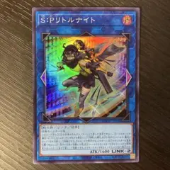 2026年最新】SPリトルナイトの人気アイテム - メルカリ