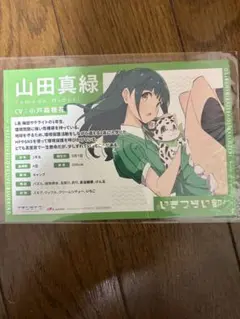 いきづらい部！ イキヅライブ お渡し会 特典 五桐玲 - メルカリ