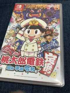 桃太郎電鉄 昭和 平成 令和も定番! switch桃鉄
