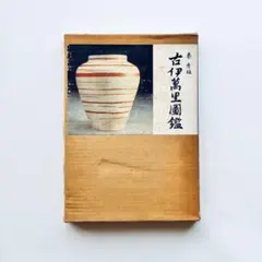 2026年最新】秦秀雄の人気アイテム - メルカリ