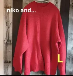 niko and…　セーター　オーバーサイズ　赤　冬