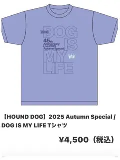 HOUND DOG 2025 Autumn Special Tシャツ