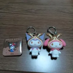 マイメロ♥クロミ　キーホルダーセット