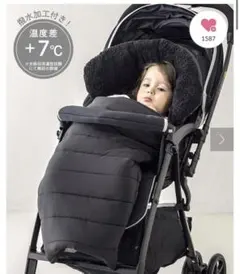 スリーコインズ　ベビーカーフットマフ