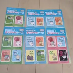 サントリー✕ちいかわ オリジナルシール 6枚セット