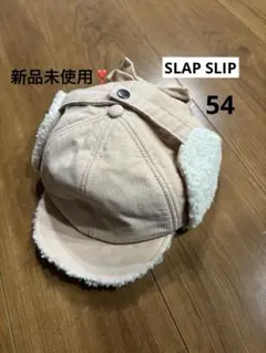 フライトキャップ キッズ