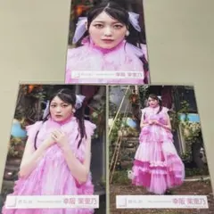 櫻坂46　生写真　幸阪茉里乃　セミコンプ