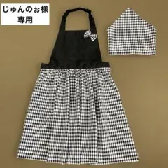 じゅんのぉ様専用