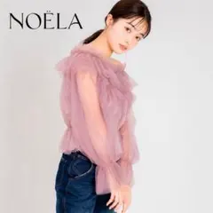 定価1.2万♥️ ノエラ シアー チュール ブラウス オフショルダー ピンク 長袖のサムネイル