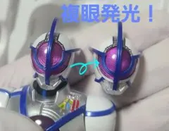 フィギュアーツ真骨彫仮面ライダーサイガ改造キット フィギュアーツ真骨彫仮面ライダーサイガ改造キット - メルカリ