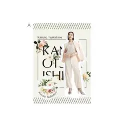 Item thumbnail for item 7a11a3ca-3dd0-40e7-a48b-96a64add9926