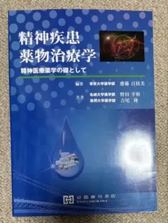 Item thumbnail for item a4cb1d5a-8d84-4465-9546-43e0fba3dec8