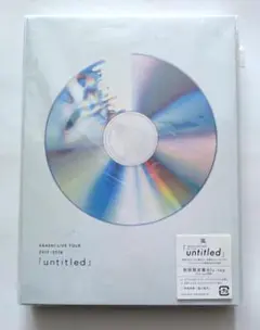 嵐「untitled」初回限定盤　ブルーレイ