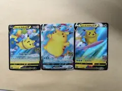 ポケモンカード25周年 なみのり そらとぶ ピカチュウ