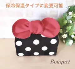 【リボンのお弁当袋】 保冷保温　ドット(黒)×赤