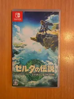 ゼルダの伝説 TEARS OF THE KINGDOM