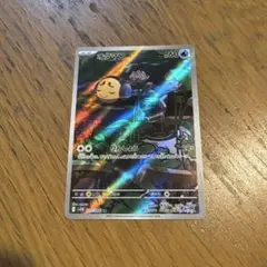 2025年最新】ポケモンカードアートレアの人気アイテム - メルカリ
