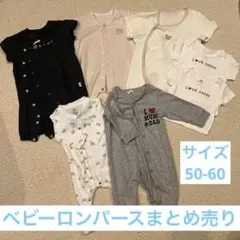ニットロンパース ロンパース