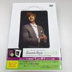 2026年最新】キムヒョンジュン dvdの人気アイテム - メルカリ