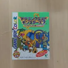 ゲームボーイカラー ドラゴンクエスト モンスターズ 2