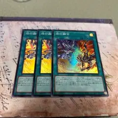 MTG 炎の斬りつけ 日本語4枚セット ROE版 - メルカリ