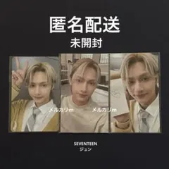 2026年最新】seventeen ジュン fml 特典の人気アイテム - メルカリ