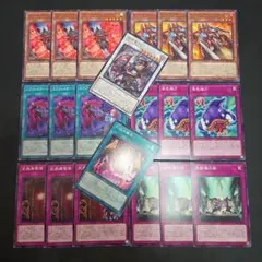 遊戯王　バーストプロトコル　汎用デッキパーツセット②　幻惑の操手 字レア　まとめ