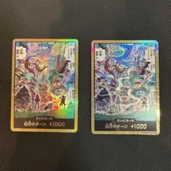 金　ドンカード　パラレル　【エッグヘッドクライシス】　ワンピースカード　美品