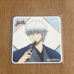 銀魂 春のぶらり旅 坂田銀時 コースター