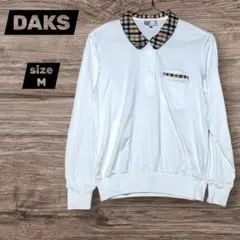 DAKS　ダックス　長袖　ポロシャツ　白　ホワイト　チェック　M　匿名配送のサムネイル