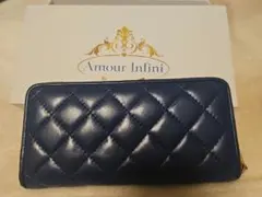 Amour Infini ネイビー キルティング 長財布
