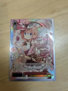 Item thumbnail for item 765783b1-e510-4608-9b1f-b86f63f72038