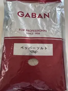 GABAN ペッパーソルト 1kgのサムネイル