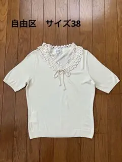 自由区サマーニット　麻混　サイズ38のサムネイル