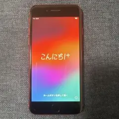 Apple iPhone SE (第2世代) PRODUCT(RED)