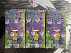 中国 151 惊 ゲンガー ピカチュウ スリム 1BOX 5枚入り 15パック