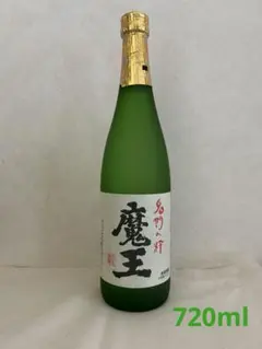 ノ*コ様 魔王 芋焼酎 720ml 【新品未開封品】のサムネイル